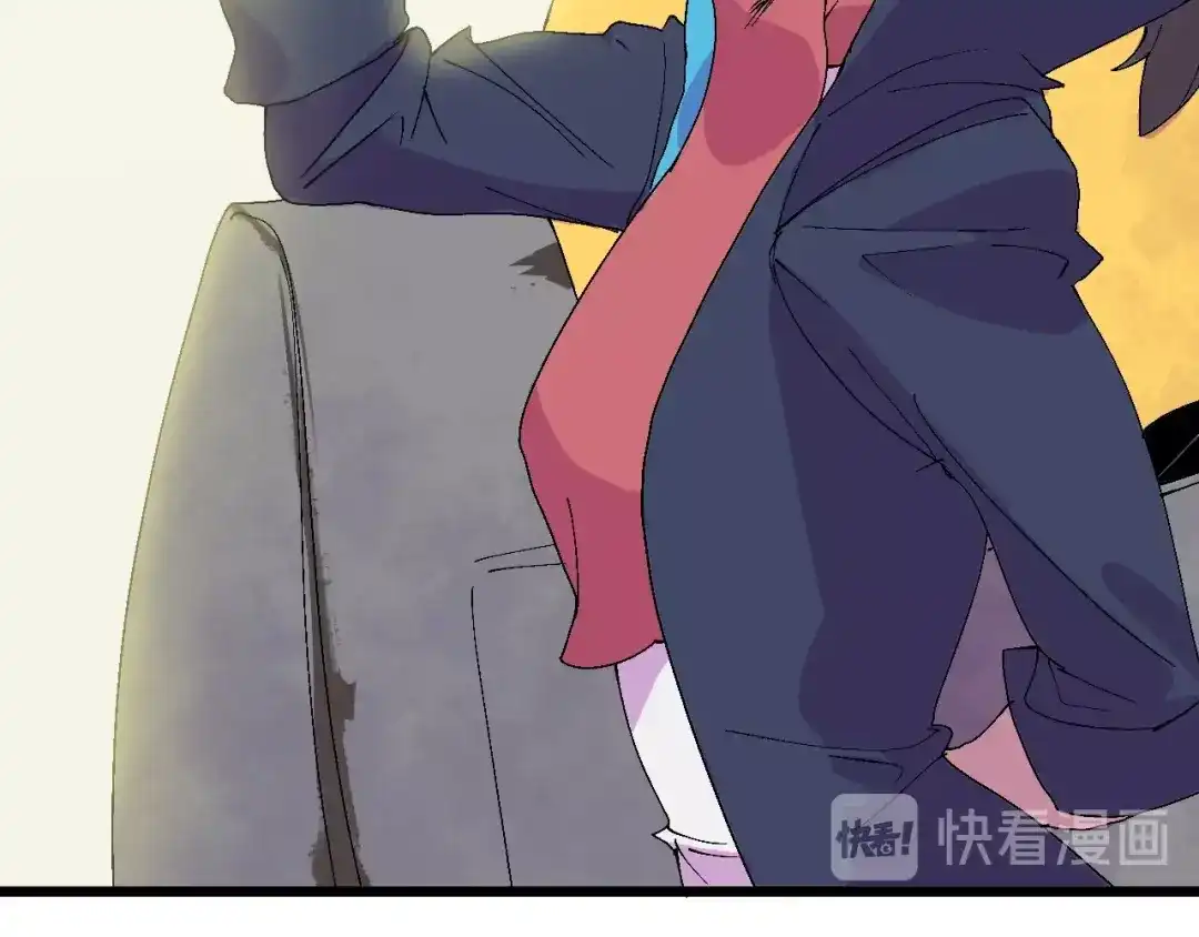 《新世界BOSS传说》第44话 四千万老铁！ 第39页