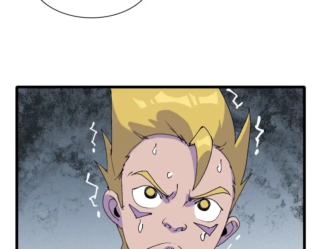 《新世界BOSS传说》第44话 四千万老铁！ 第72页