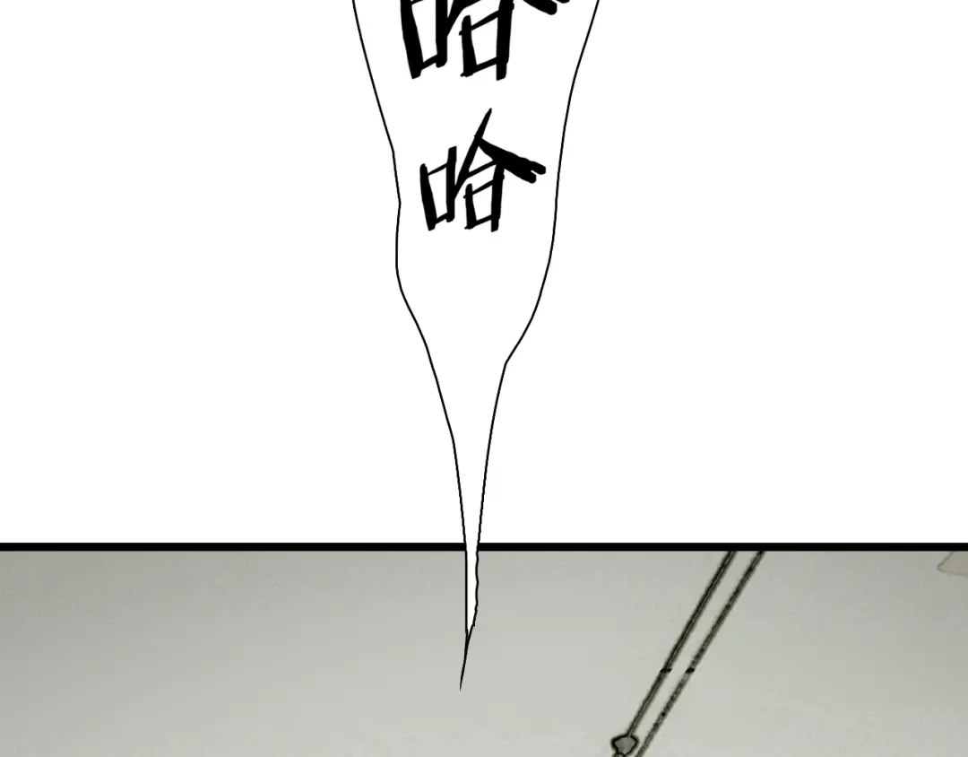 《新世界BOSS传说》第44话 四千万老铁！ 第88页