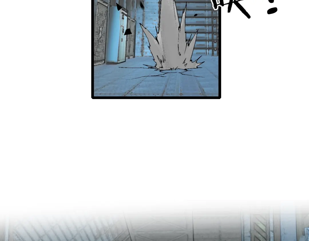 《新世界BOSS传说》第46话 我只想苟到全场！ 第7页