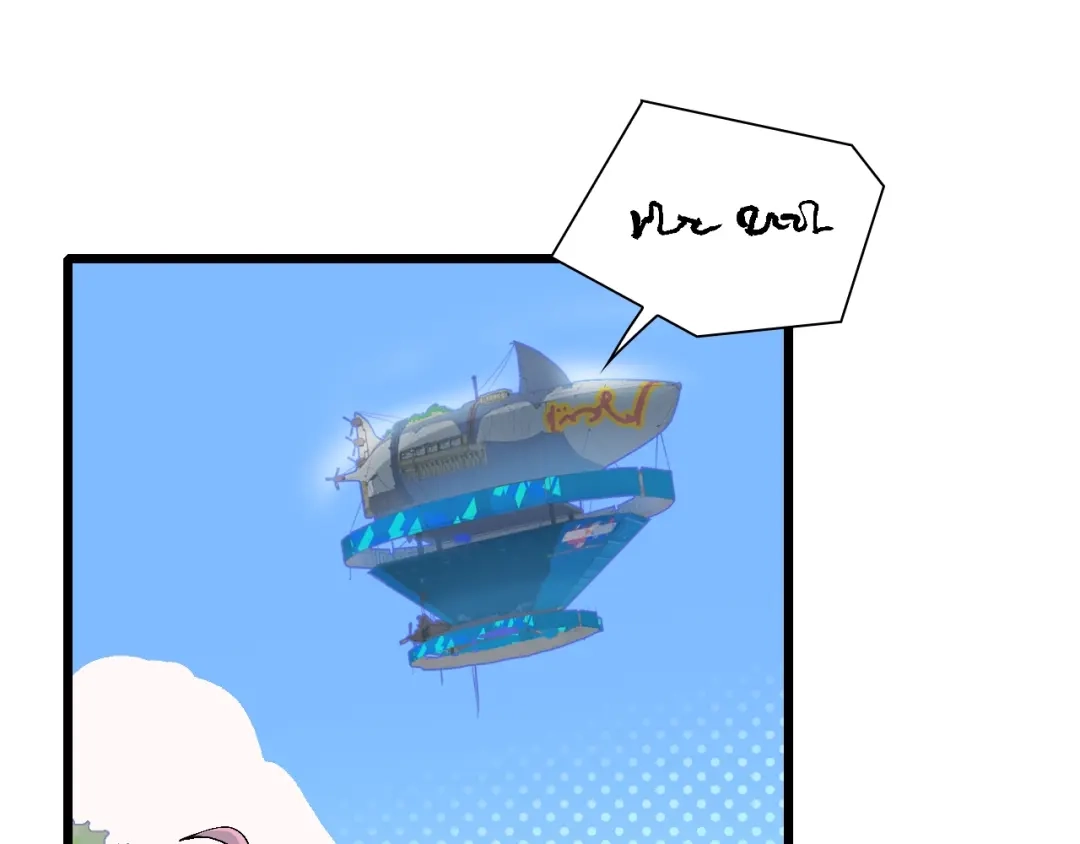 《新世界BOSS传说》第46话 我只想苟到全场！ 第82页