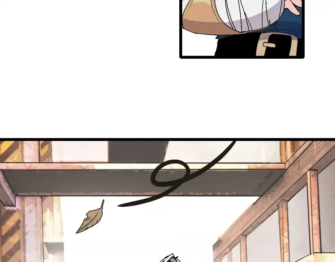 《新世界BOSS传说》第46话 我只想苟到全场！ 第27页