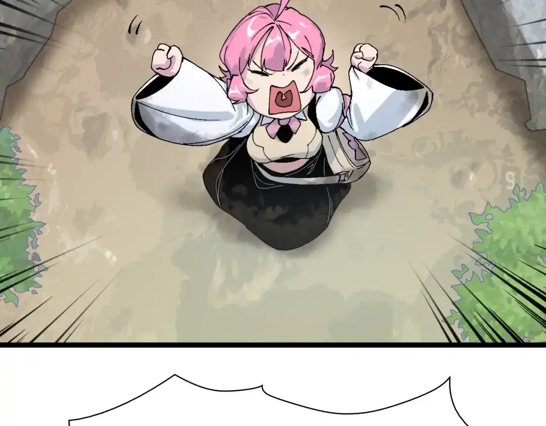 《新世界BOSS传说》第46话 我只想苟到全场！ 第85页