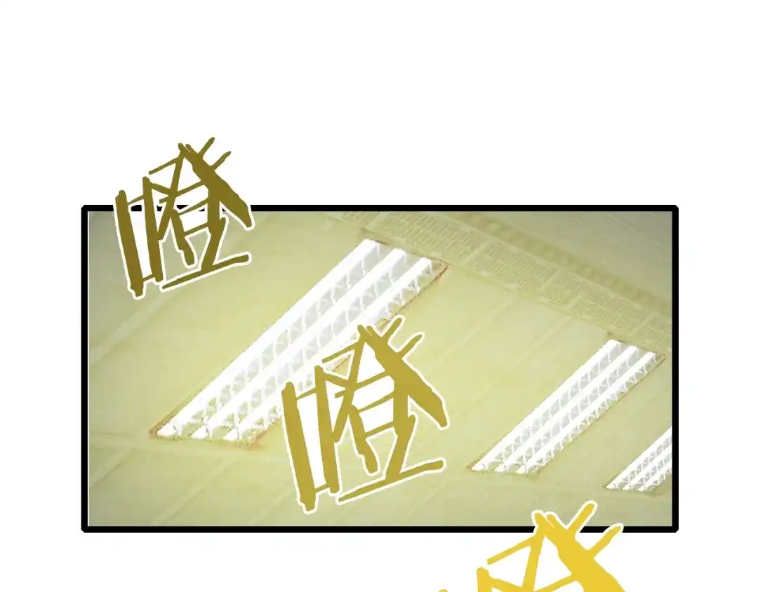 《新世界BOSS传说》第46话 我只想苟到全场！ 第24页