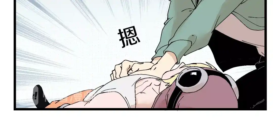 《新世界BOSS传说》第47话 我是谁？我是垃圾… 第32页