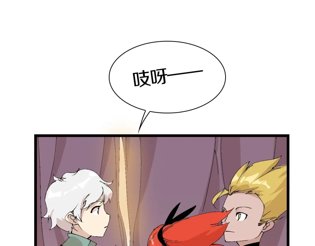 《新世界BOSS传说》第47话 我是谁？我是垃圾… 第82页
