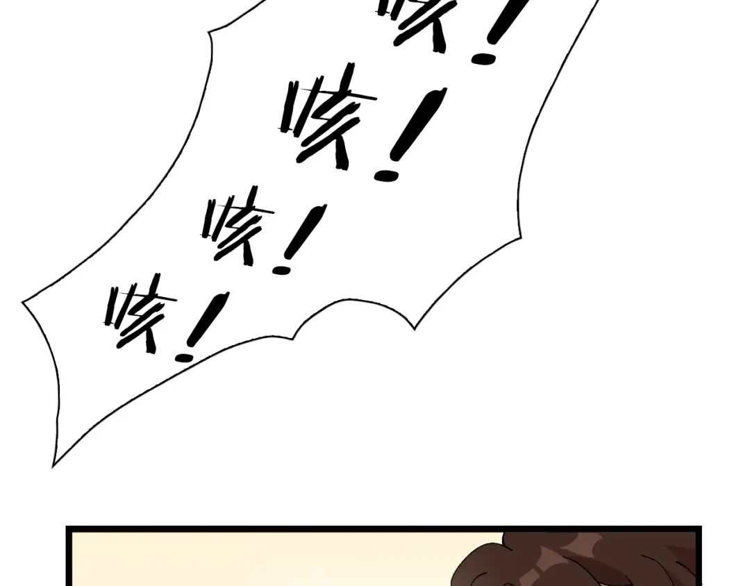 《新世界BOSS传说》第47话 我是谁？我是垃圾… 第35页