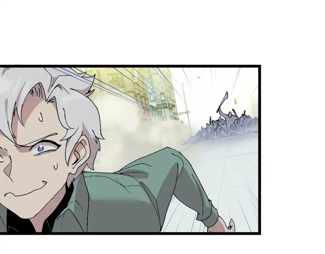 《新世界BOSS传说》第47话 我是谁？我是垃圾… 第6页