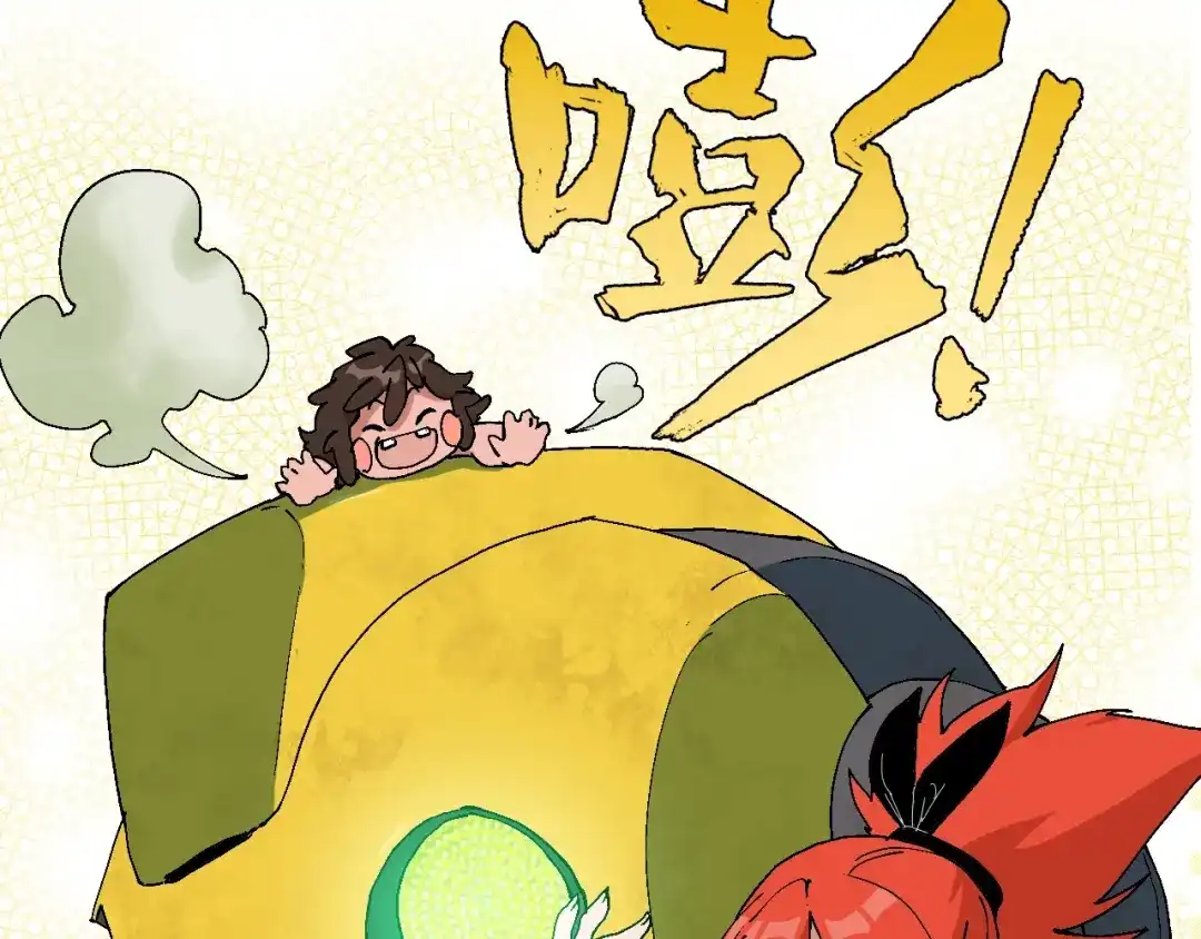 《新世界BOSS传说》第47话 我是谁？我是垃圾… 第18页