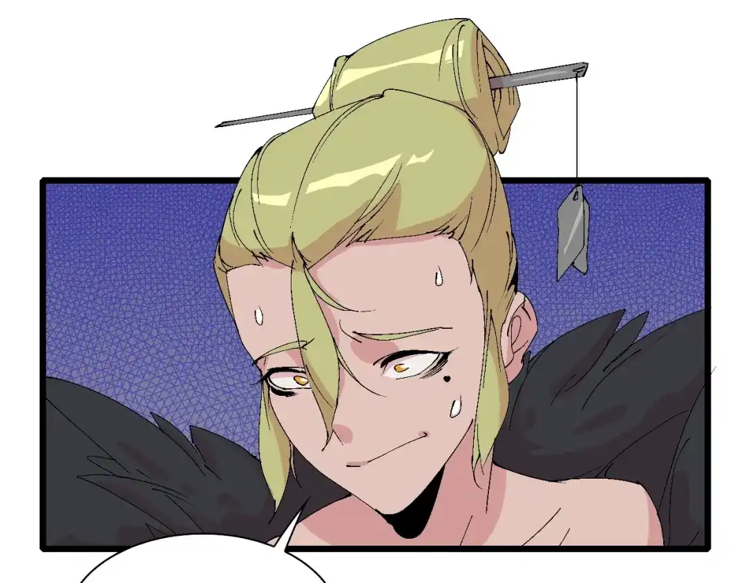 《新世界BOSS传说》第48话 冤家路窄？ 第77页