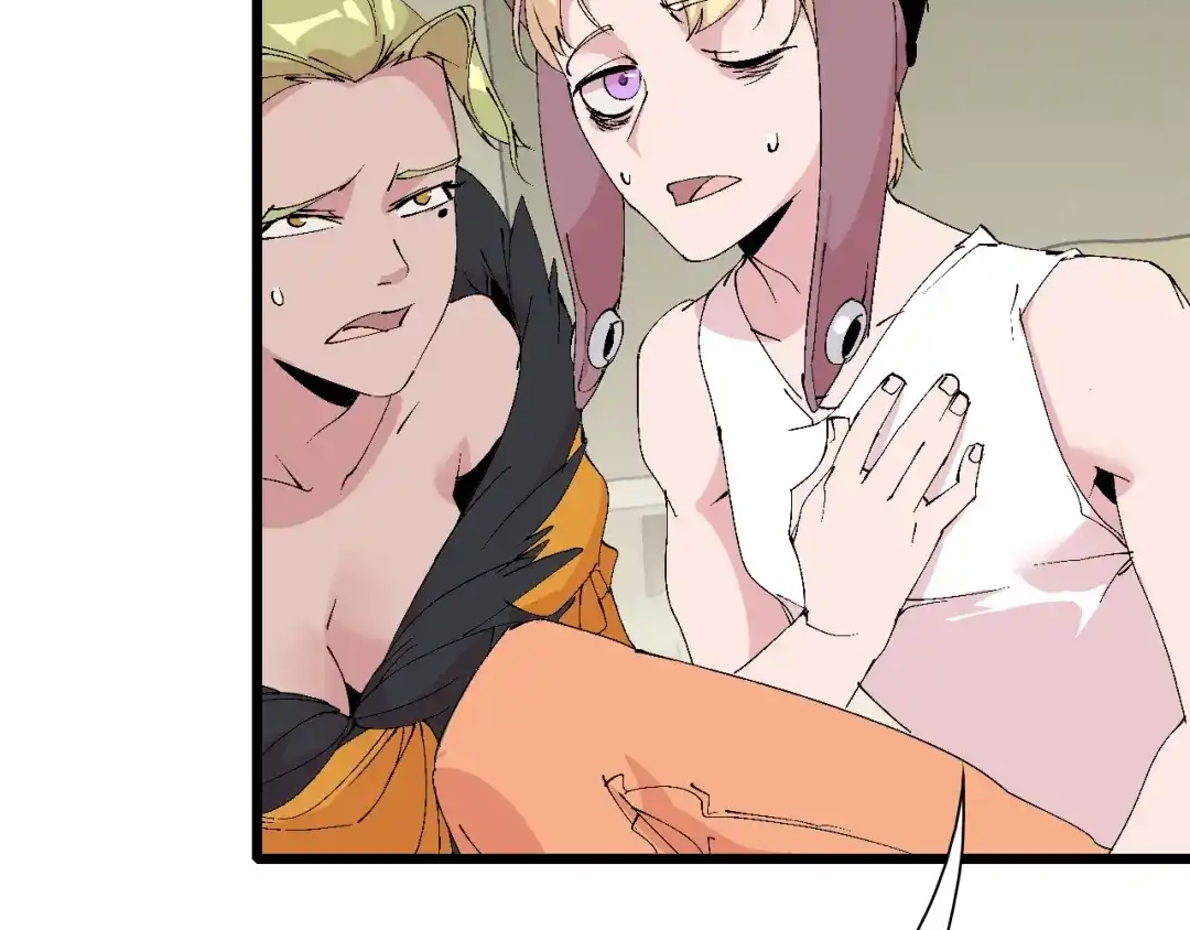 《新世界BOSS传说》第48话 冤家路窄？ 第69页
