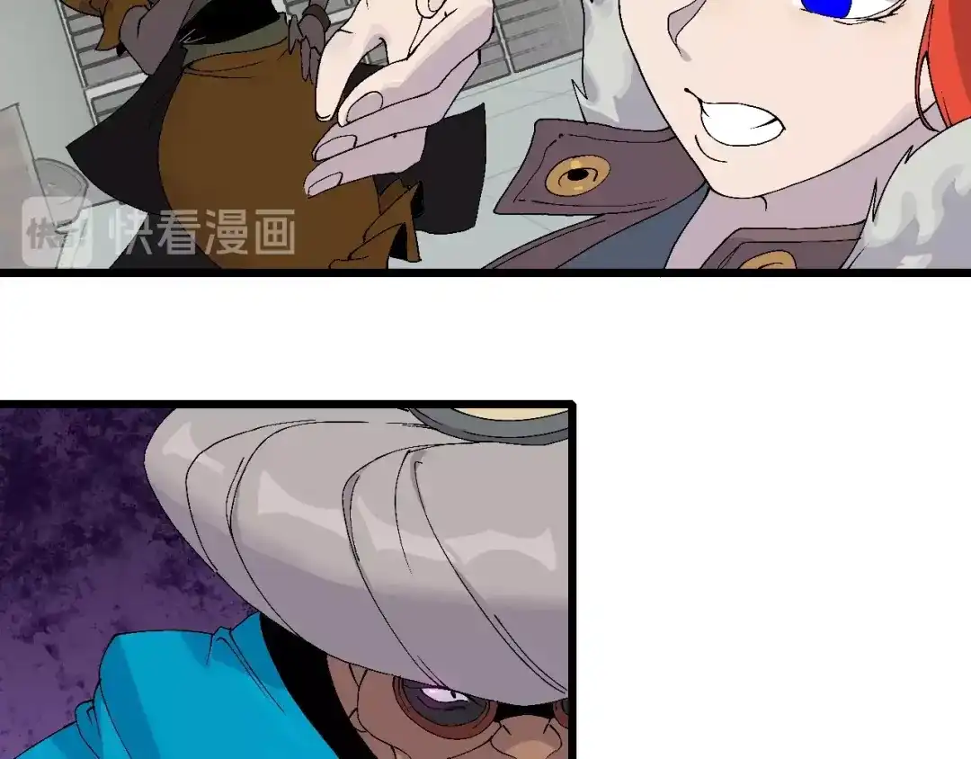 《新世界BOSS传说》第48话 冤家路窄？ 第27页