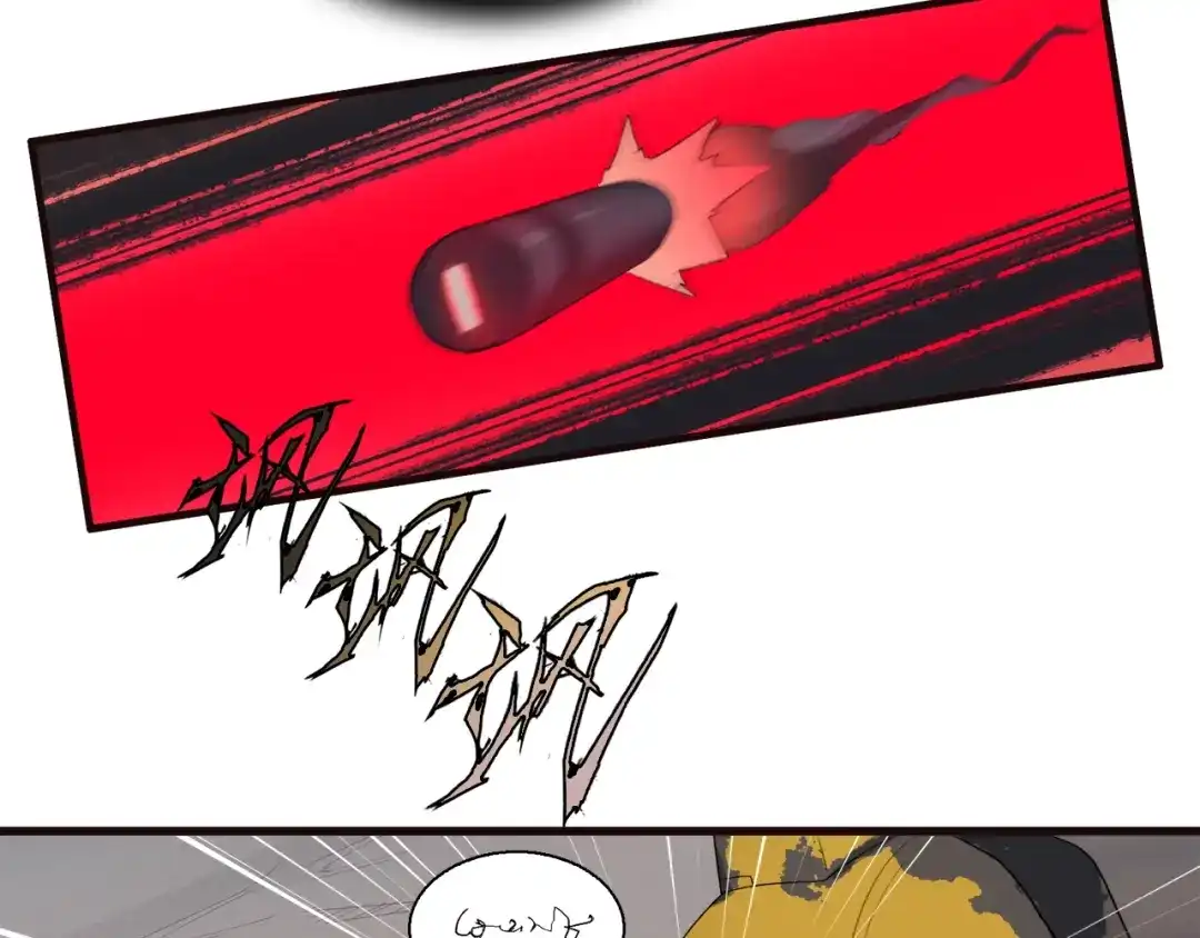 《新世界BOSS传说》第4话 撸铁达人！ 第35页