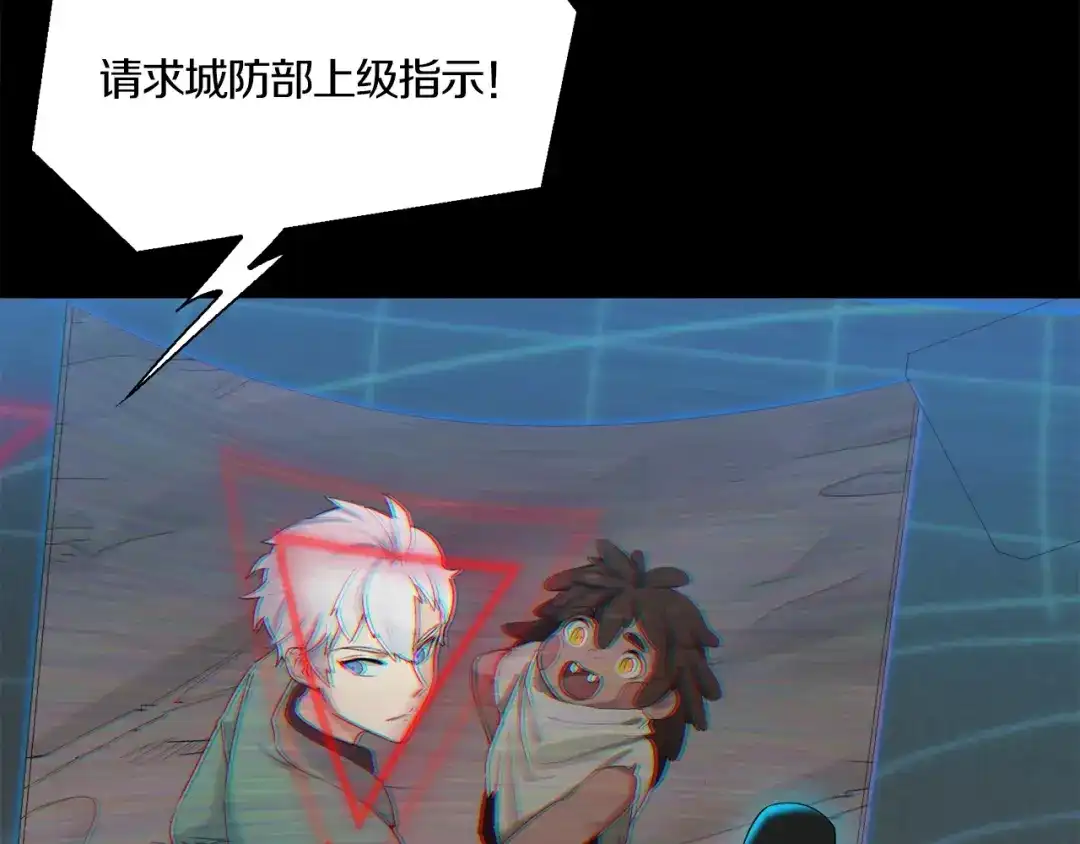《新世界BOSS传说》第4话 撸铁达人！ 第22页