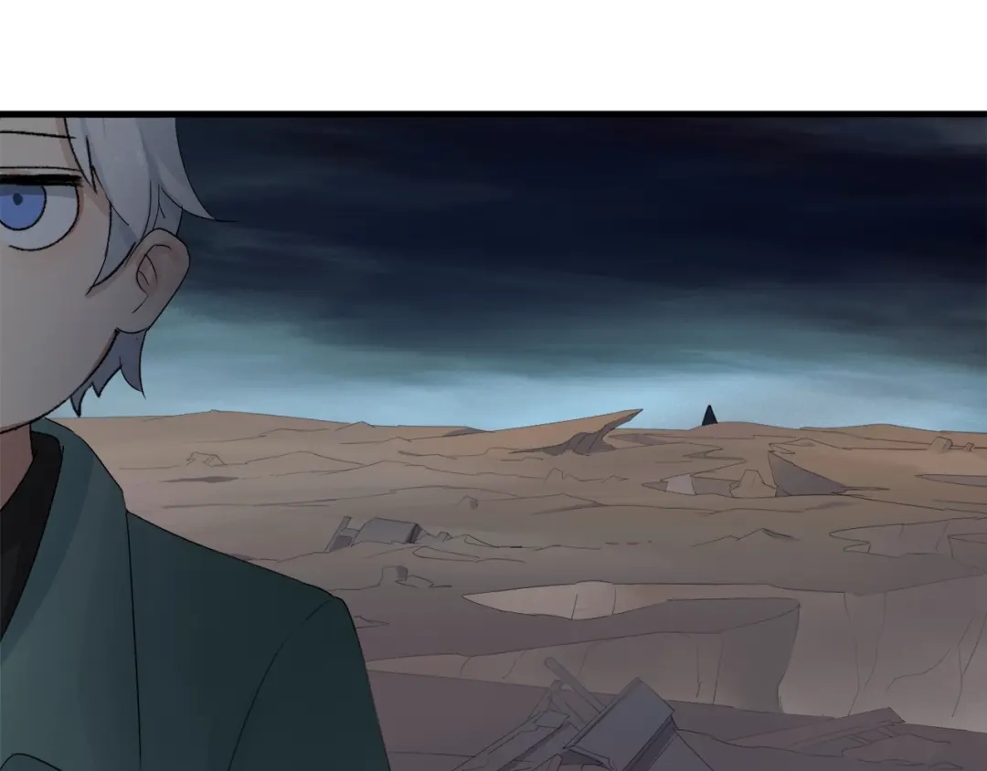 《新世界BOSS传说》第4话 撸铁达人！ 第17页