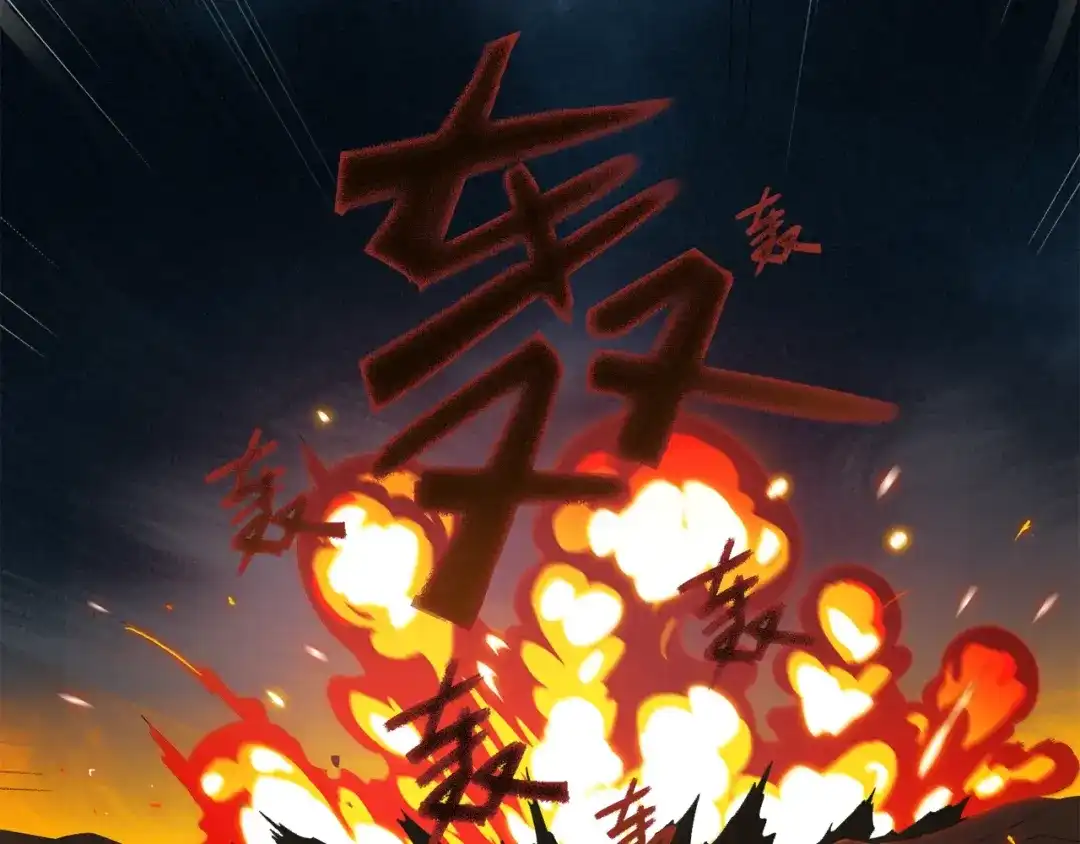 《新世界BOSS传说》第4话 撸铁达人！ 第98页