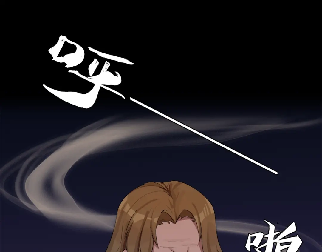 《新世界BOSS传说》第4话 撸铁达人！ 第27页