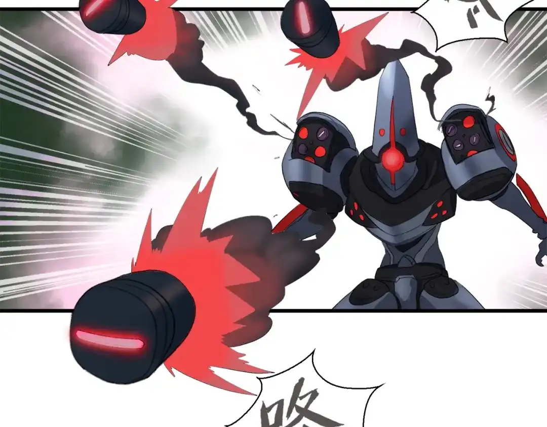 《新世界BOSS传说》第4话 撸铁达人！ 第46页