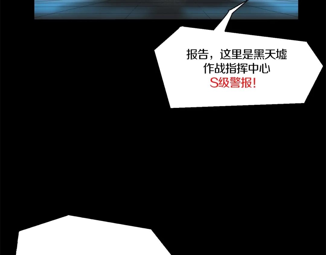 《新世界BOSS传说》第4话 撸铁达人！ 第21页