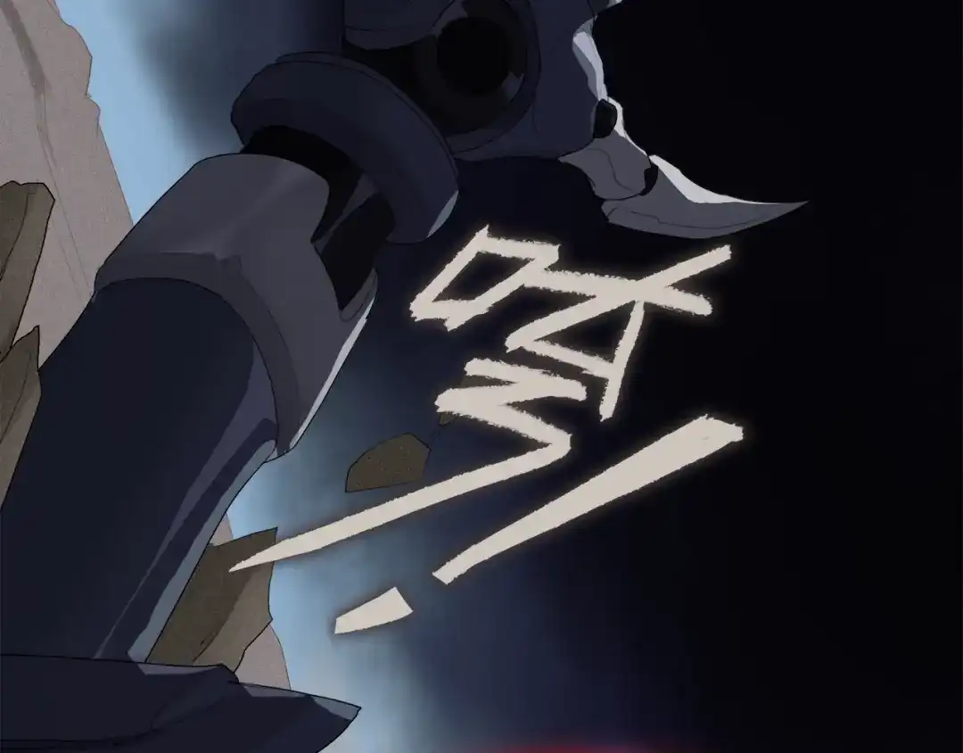 《新世界BOSS传说》第4话 撸铁达人！ 第78页