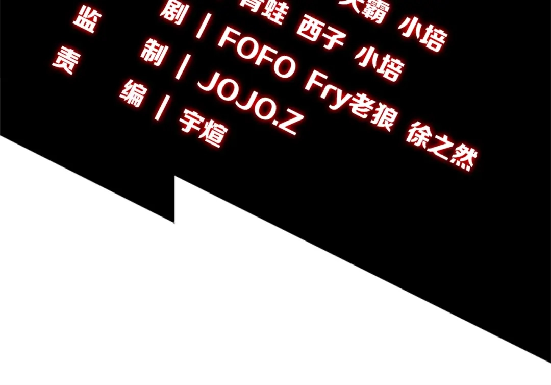 《新世界BOSS传说》第4话 撸铁达人！ 第4页