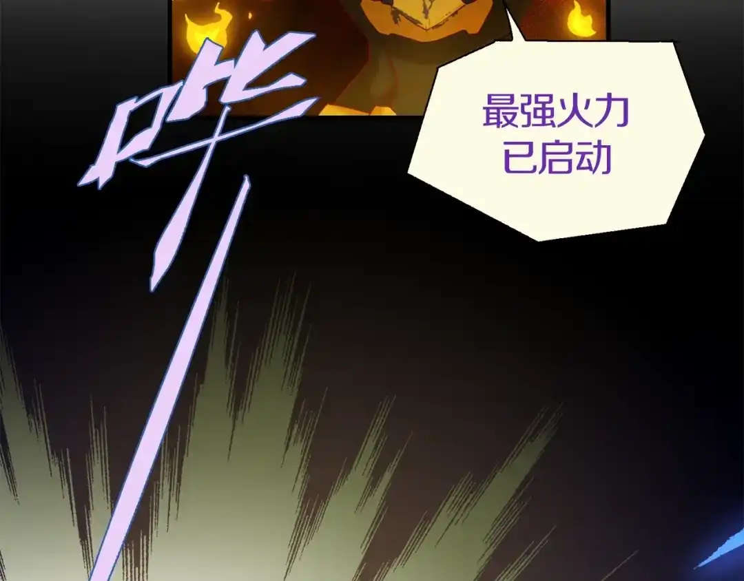 《新世界BOSS传说》第4话 撸铁达人！ 第61页