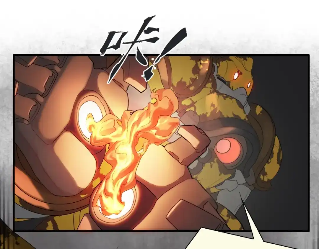 《新世界BOSS传说》第4话 撸铁达人！ 第53页