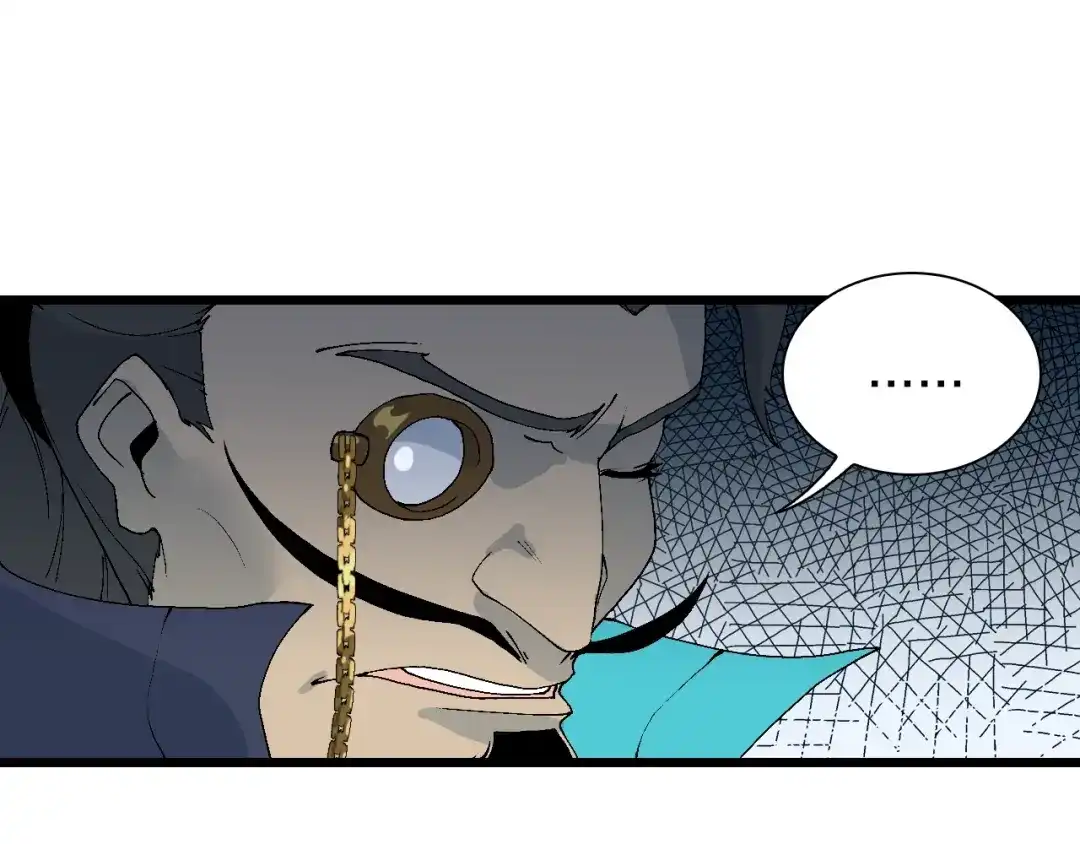 《新世界BOSS传说》第49话 背信弃义 第45页
