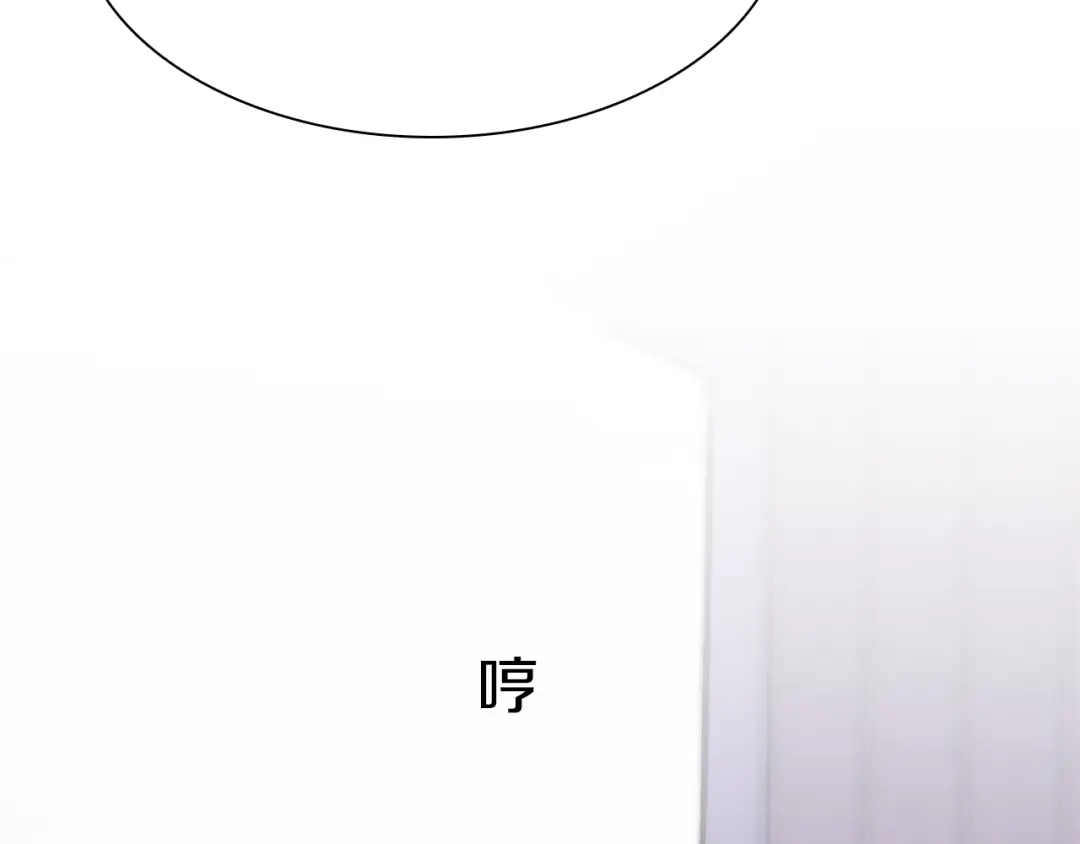 《新世界BOSS传说》第49话 背信弃义 第62页