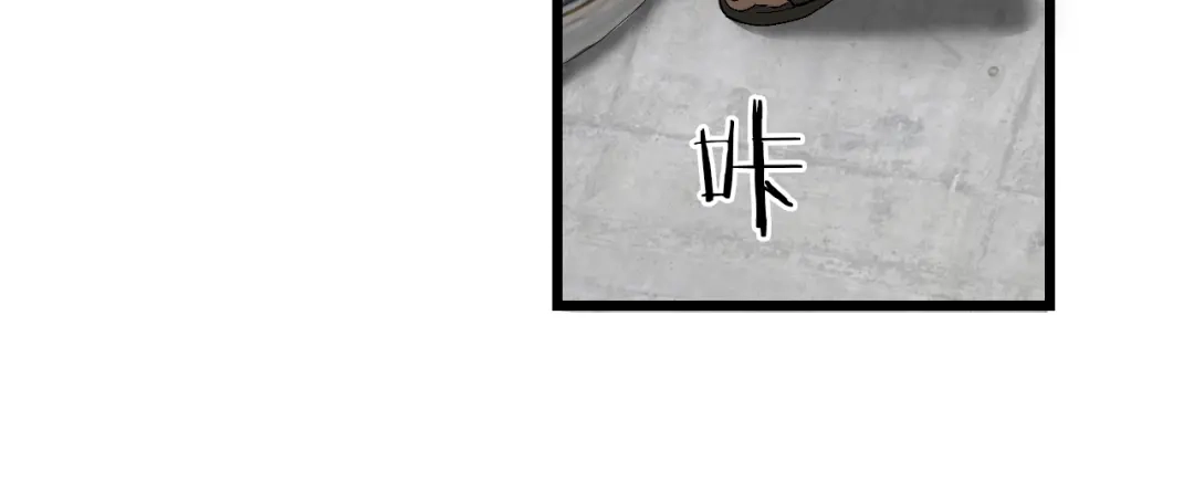 《新世界BOSS传说》第50话 我是追债者 第47页