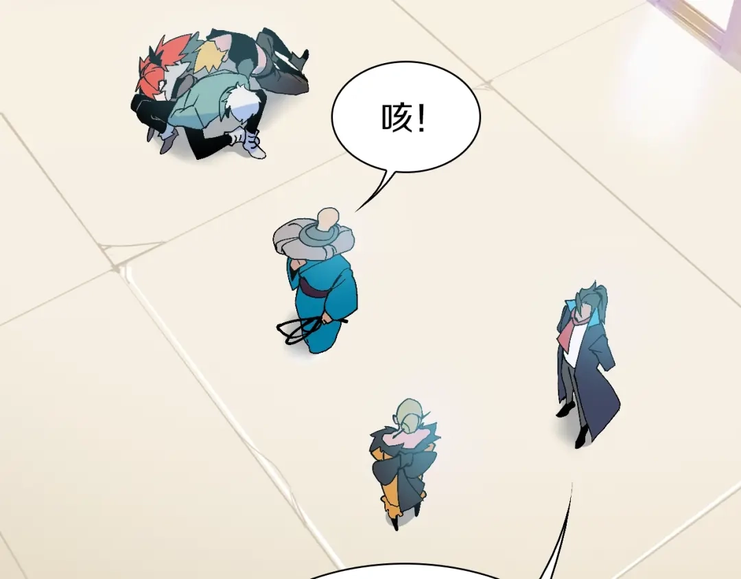 《新世界BOSS传说》第50话 我是追债者 第73页