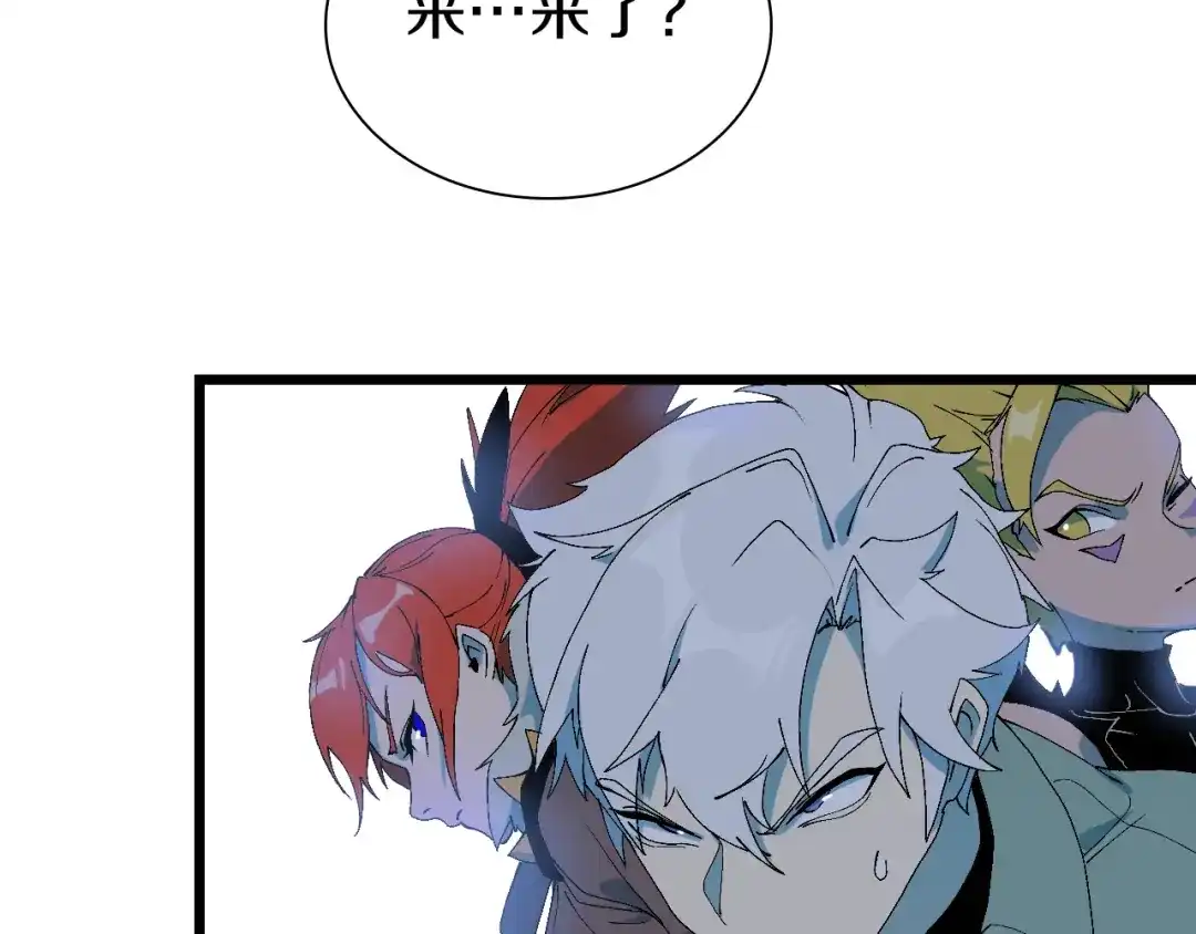 《新世界BOSS传说》第50话 我是追债者 第40页