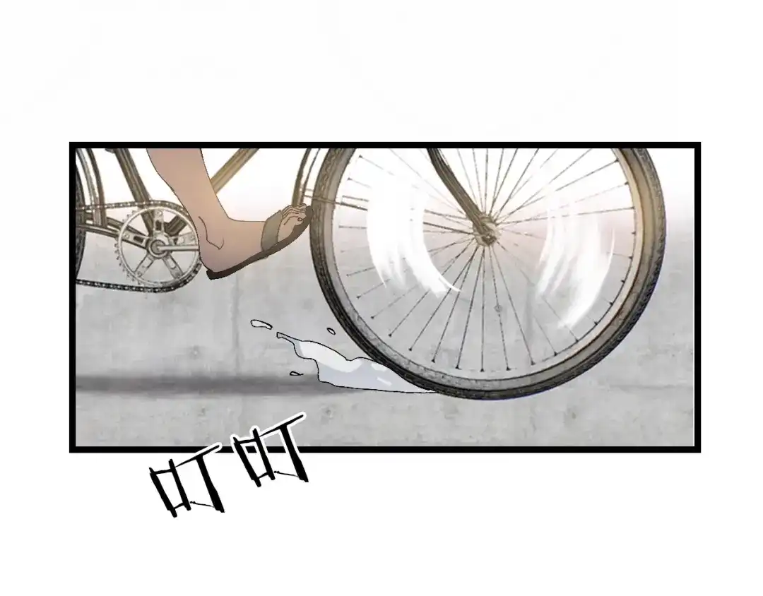 《新世界BOSS传说》第50话 我是追债者 第43页