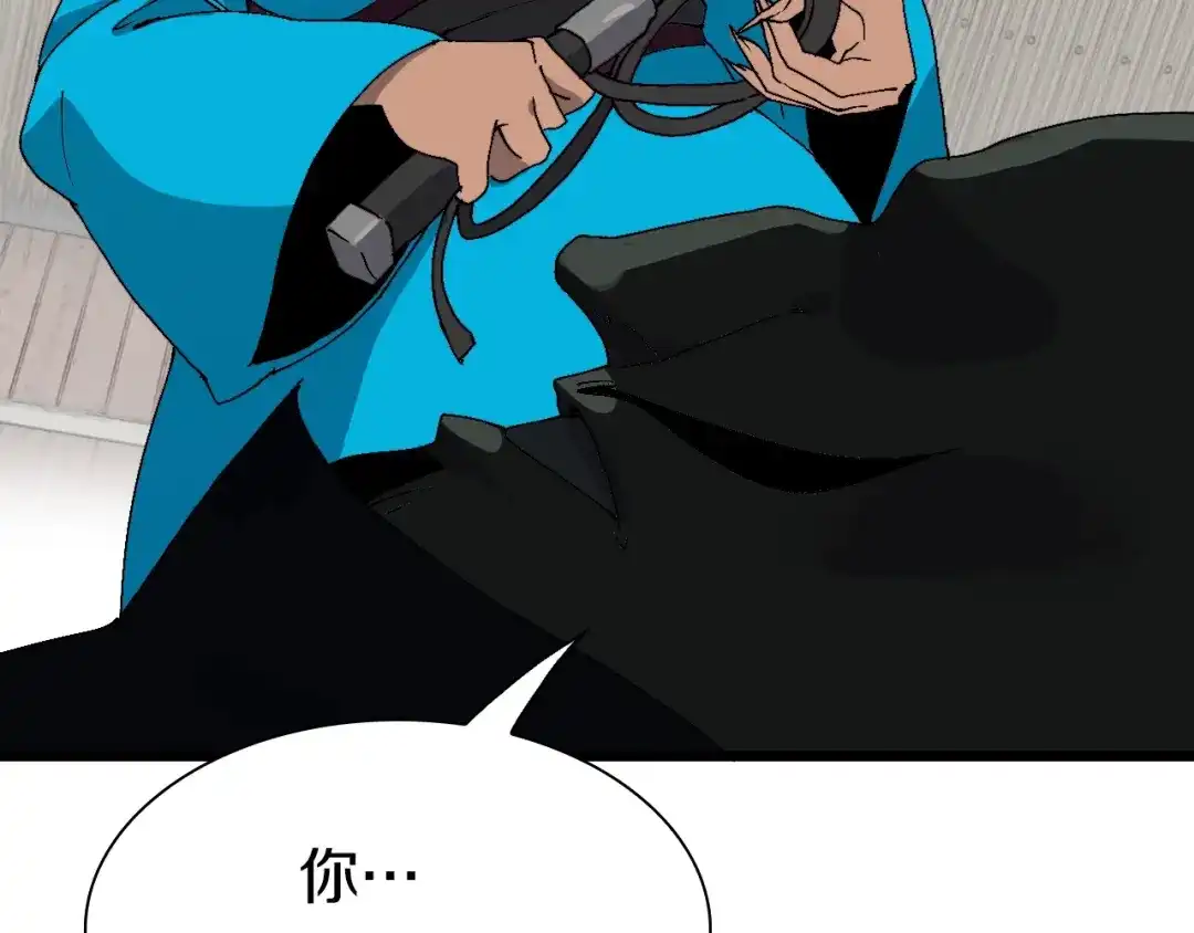 《新世界BOSS传说》第51话 控几不住窝寄几 第12页