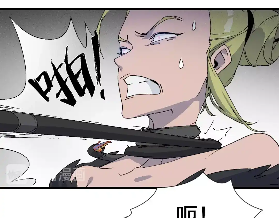 《新世界BOSS传说》第51话 控几不住窝寄几 第56页