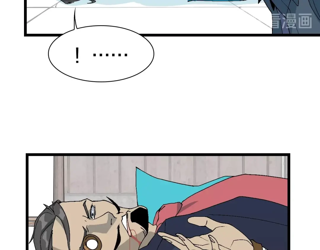 《新世界BOSS传说》第51话 控几不住窝寄几 第19页