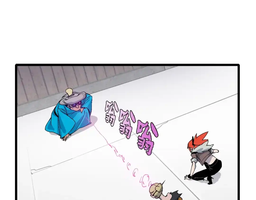 《新世界BOSS传说》第51话 控几不住窝寄几 第51页