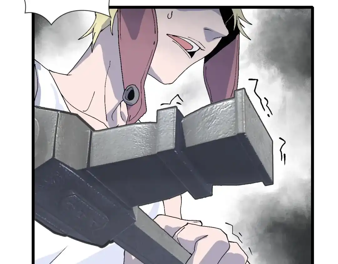《新世界BOSS传说》第51话 控几不住窝寄几 第82页