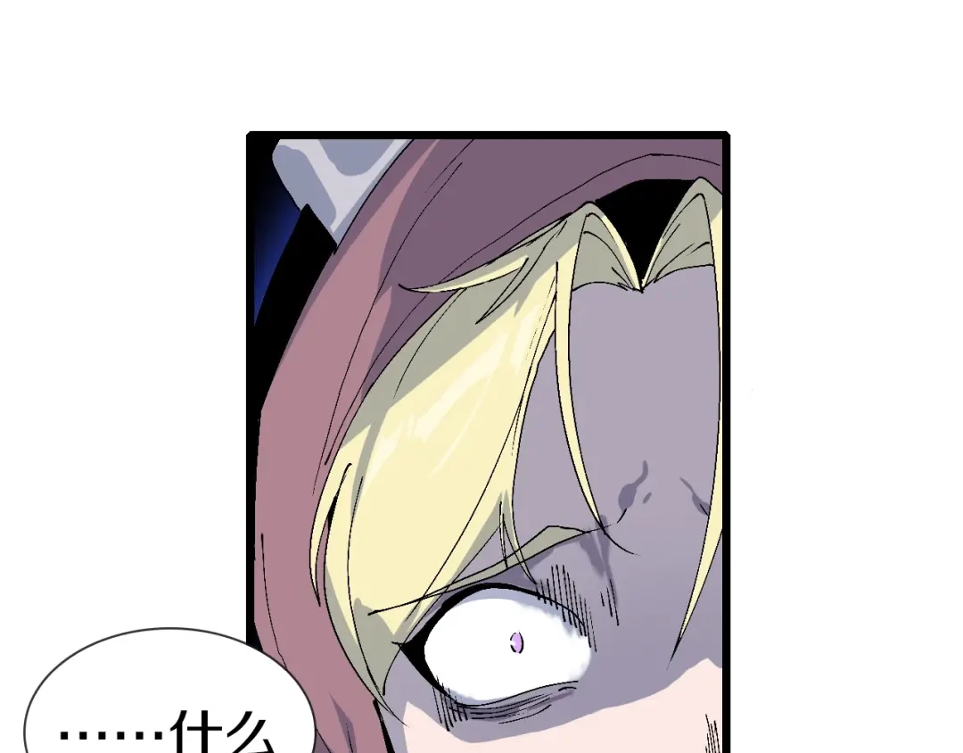 《新世界BOSS传说》第51话 控几不住窝寄几 第72页