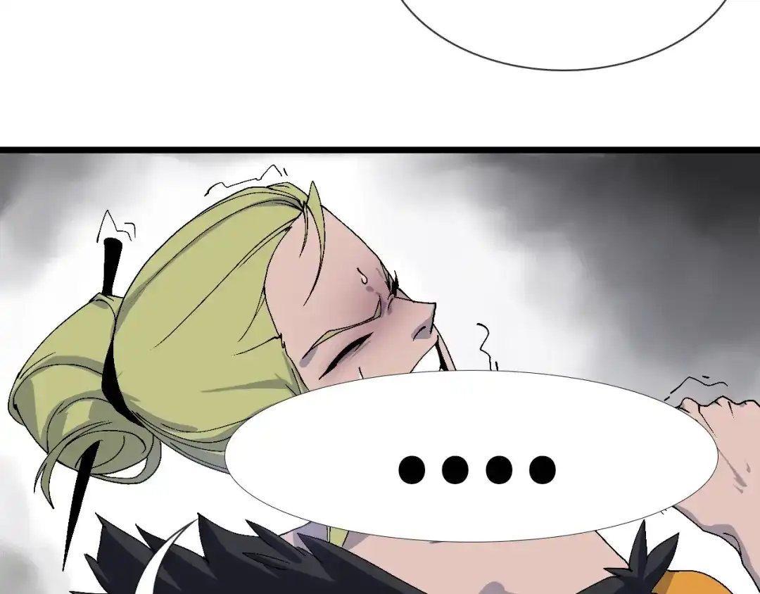 《新世界BOSS传说》第51话 控几不住窝寄几 第74页
