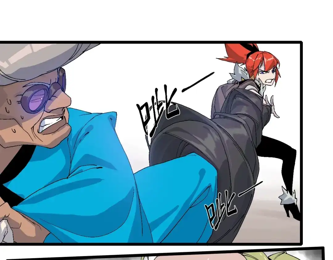 《新世界BOSS传说》第51话 控几不住窝寄几 第64页