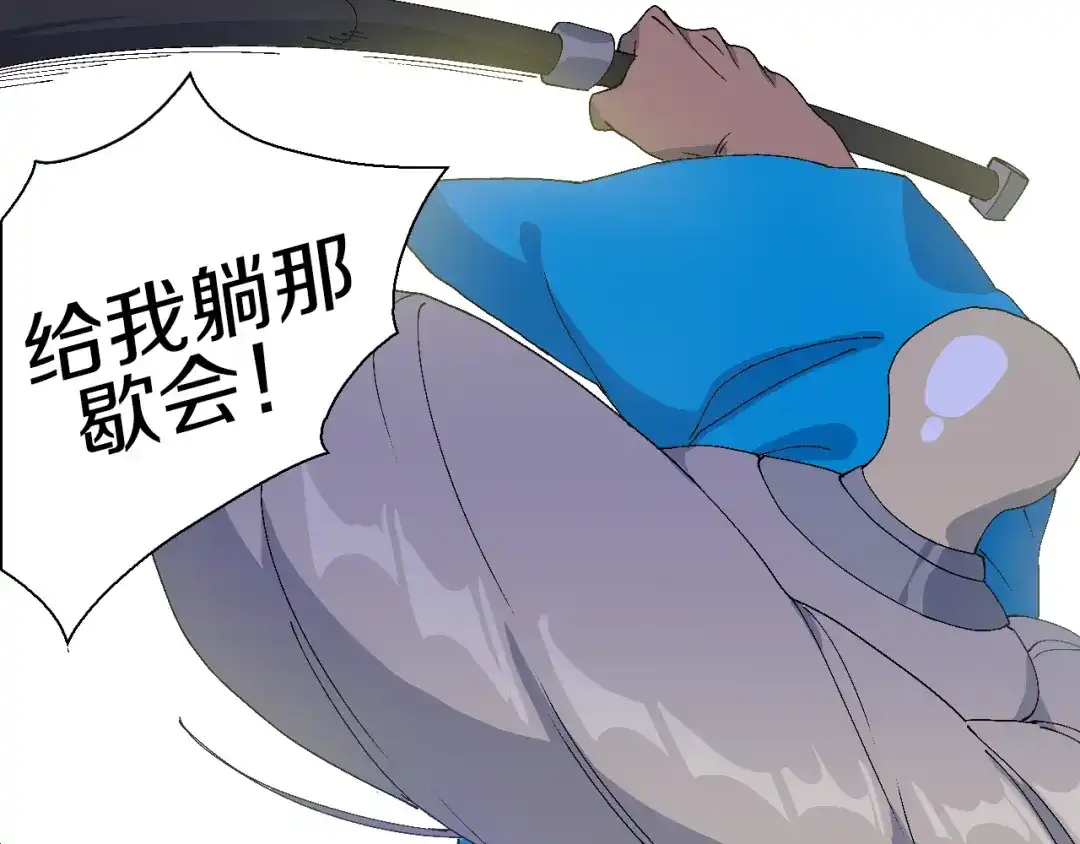 《新世界BOSS传说》第52话 我最讨厌威胁我的人！ 第42页