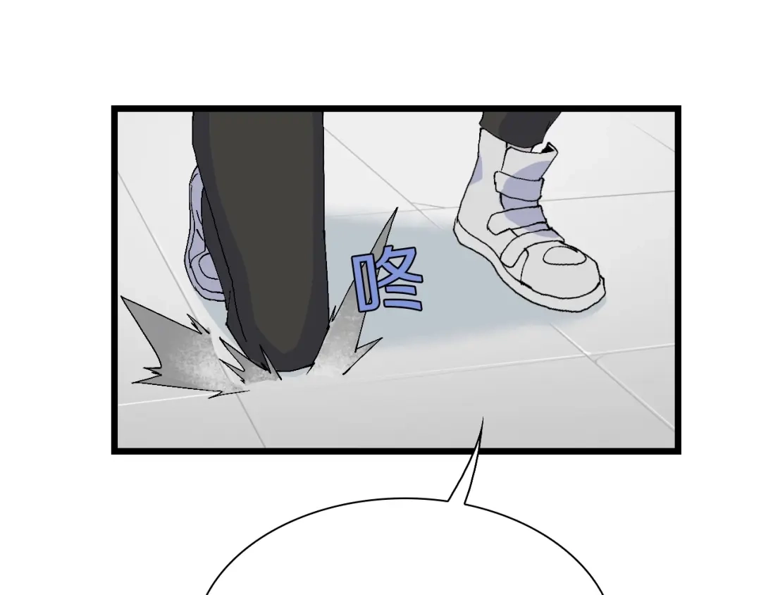 《新世界BOSS传说》第52话 我最讨厌威胁我的人！ 第112页