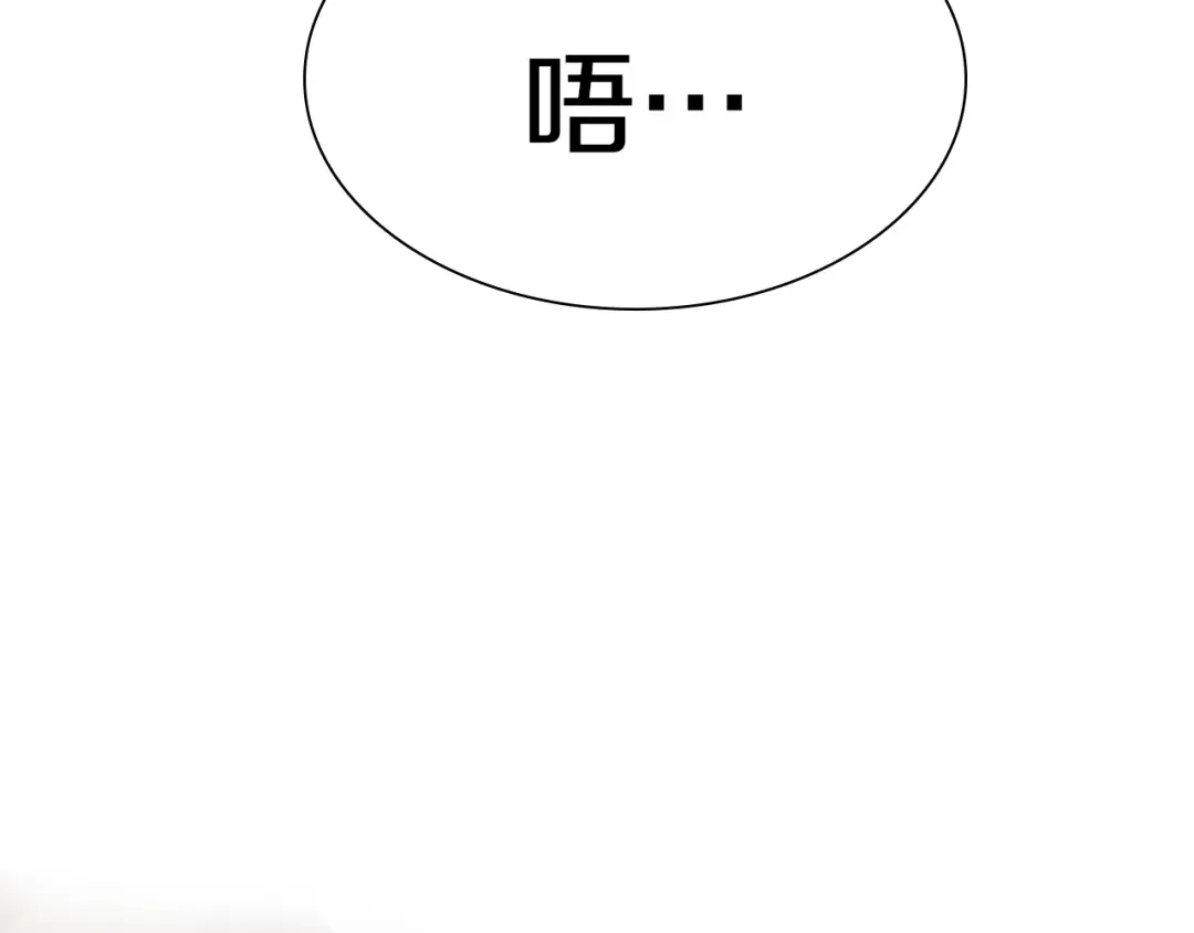 《新世界BOSS传说》第52话 我最讨厌威胁我的人！ 第113页
