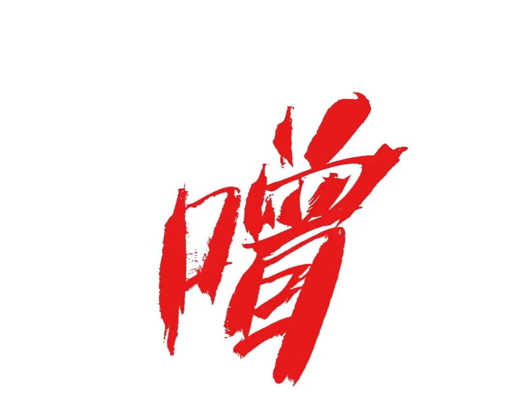 《新世界BOSS传说》第52话 我最讨厌威胁我的人！ 第86页