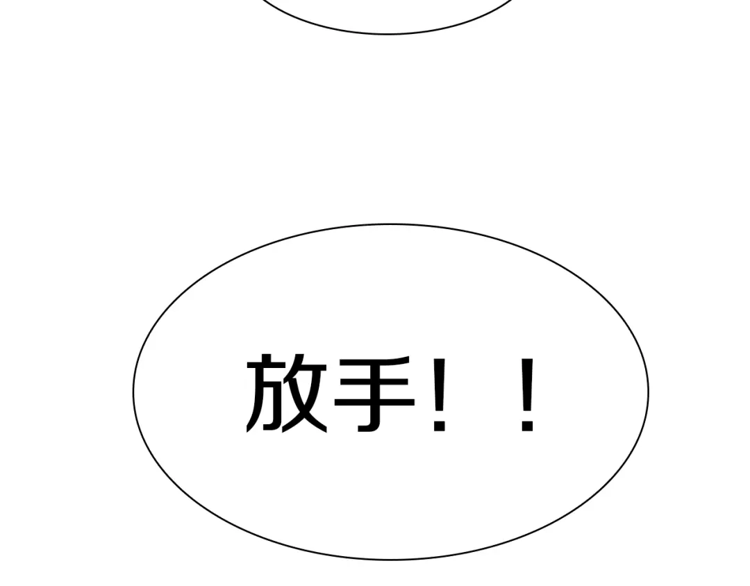 《新世界BOSS传说》第52话 我最讨厌威胁我的人！ 第99页