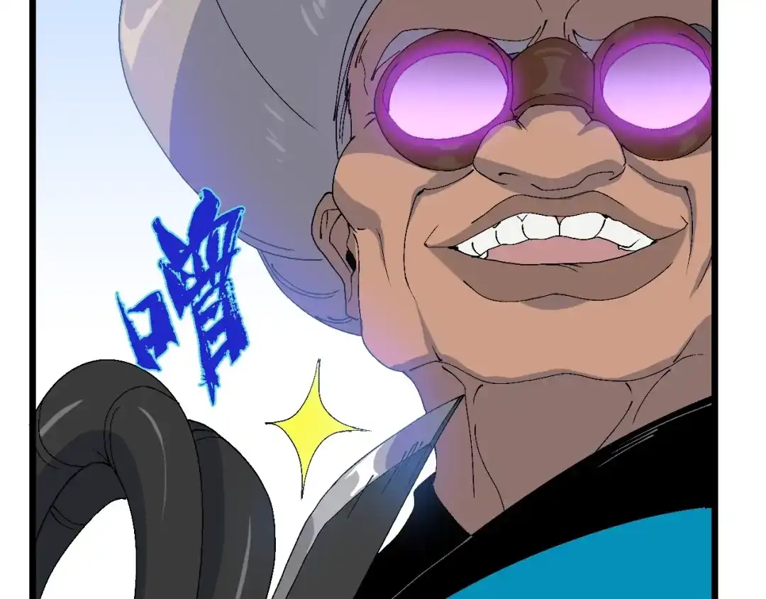 《新世界BOSS传说》第52话 我最讨厌威胁我的人！ 第82页