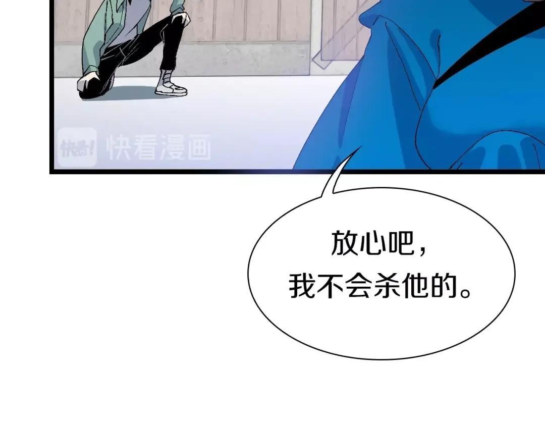 《新世界BOSS传说》第52话 我最讨厌威胁我的人！ 第60页