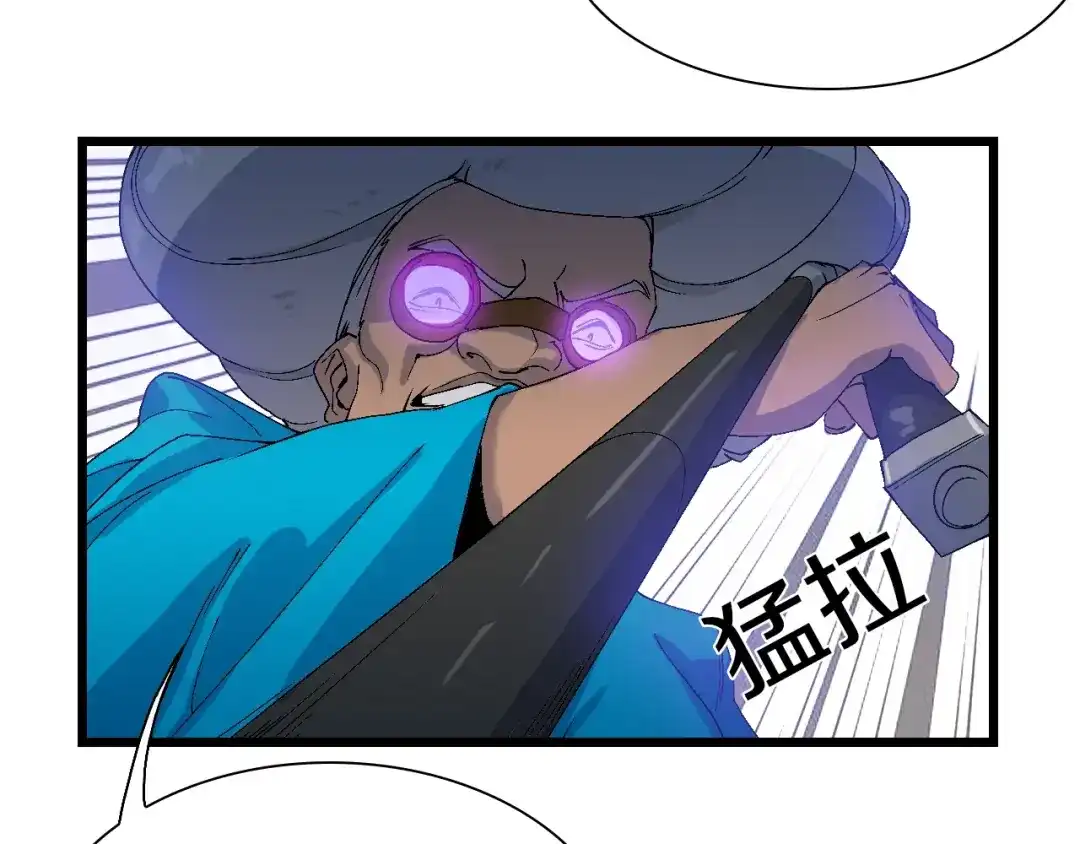 《新世界BOSS传说》第52话 我最讨厌威胁我的人！ 第34页