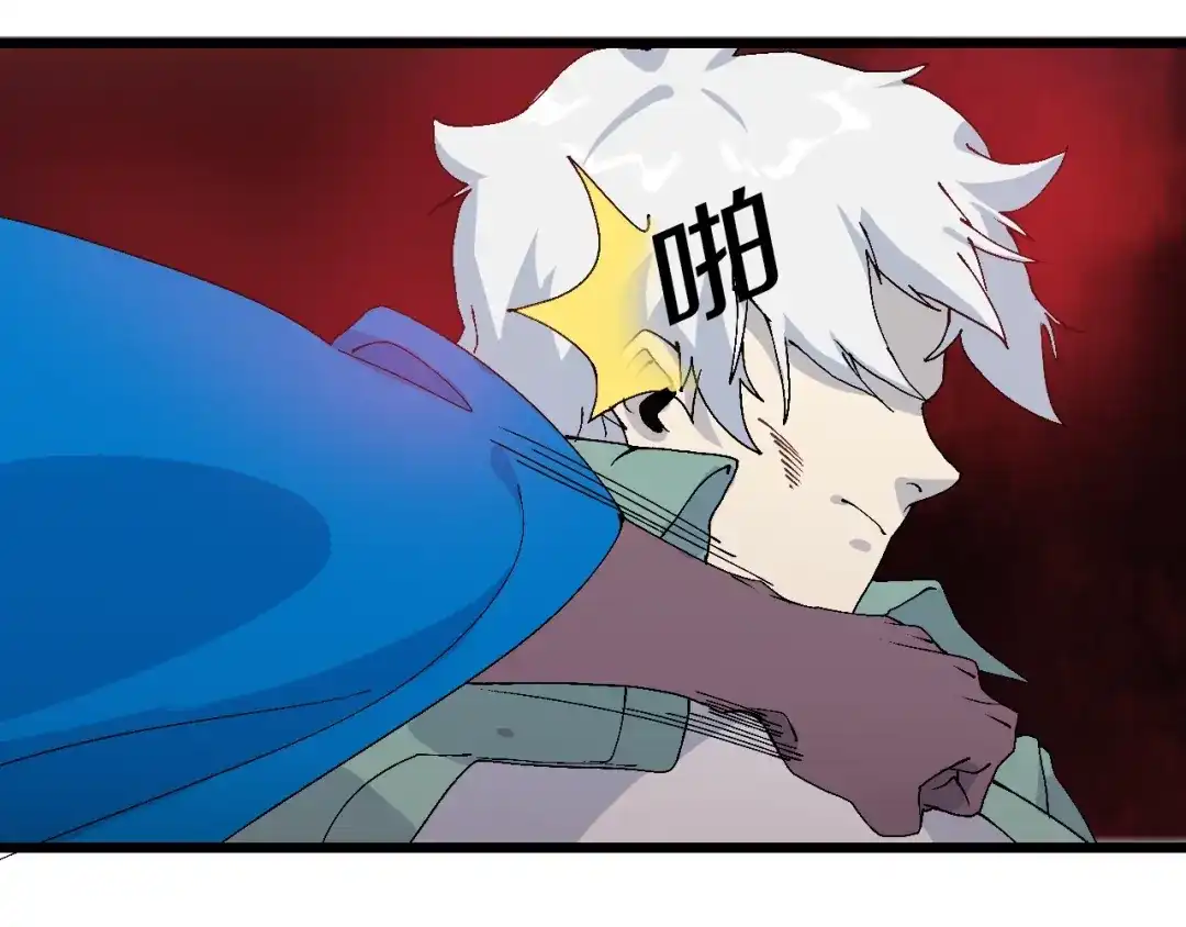 《新世界BOSS传说》第52话 我最讨厌威胁我的人！ 第100页